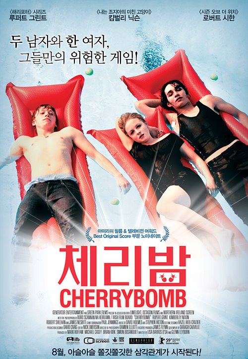체리밤(Cherrybomb, 2009)