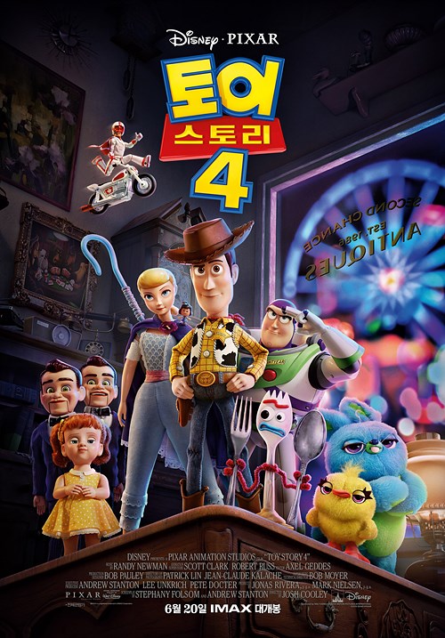 토이 스토리 4(Toy Story 4, 2019)
